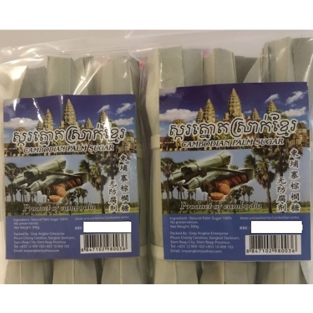 柬埔寨 代購代買 棕櫚糖塊 300g 低GI 健康糖 天然糖 椰糖 天然代糖 原裝進口