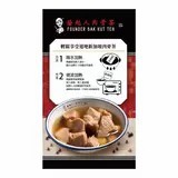 Costco 好事多代購新加坡發起人 肉骨茶 600公克 X 3包