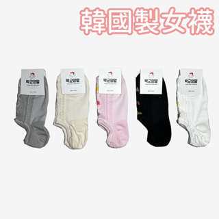 박군양말韓國製花紋船襪 #船襪 #韓國襪子 #韓國製