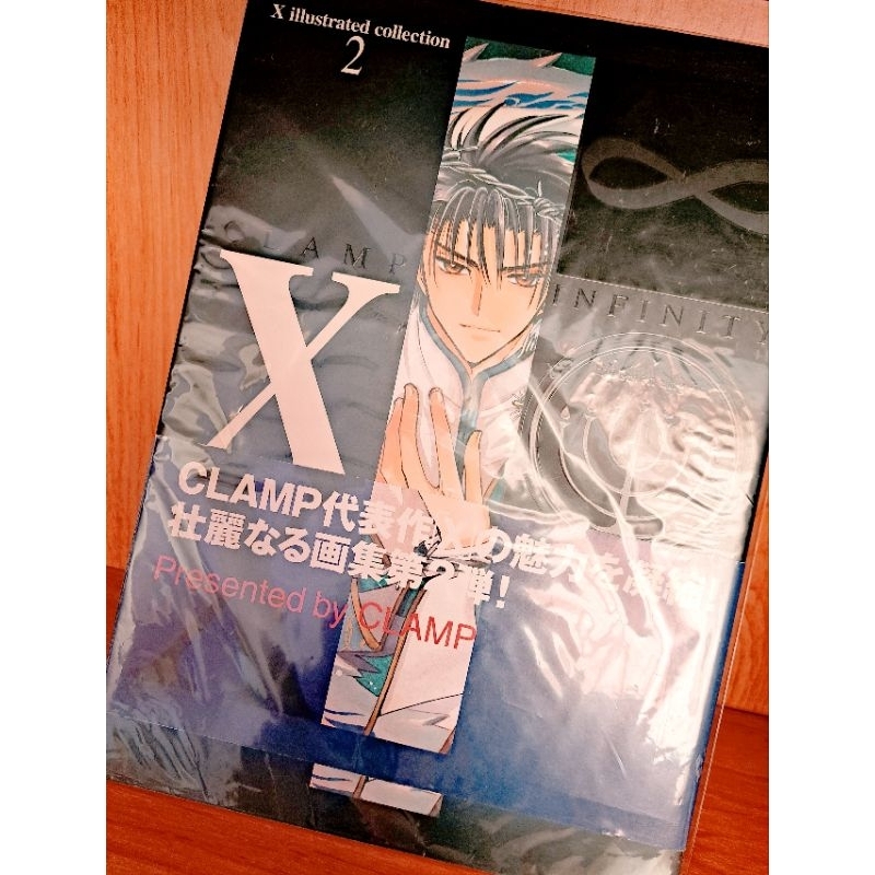 X illustrated collection 画集 2冊セット CLAMP 【公式通販】 【希少