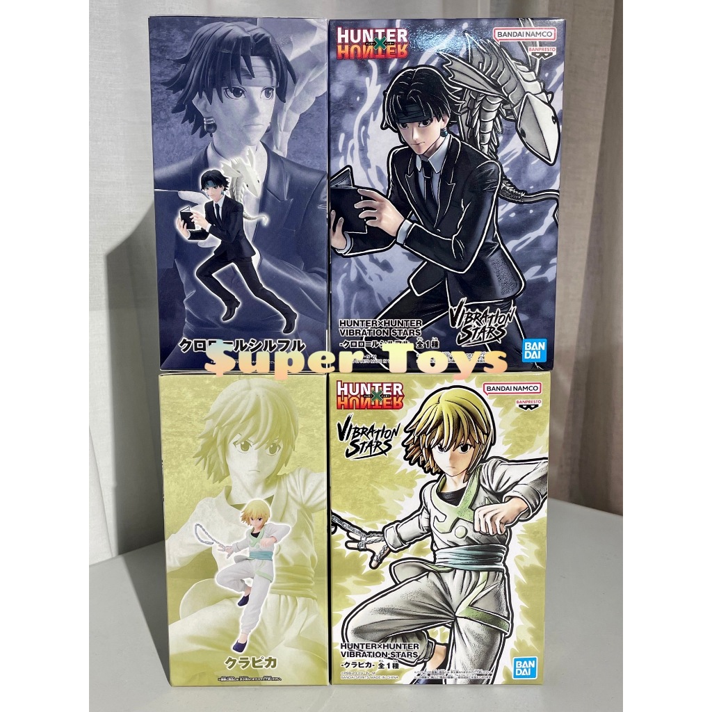 《$uper Toys》全新現貨 景品 HUNTER 獵人 VIBRATION STARS 庫洛洛 酷拉皮卡 公仔 模型