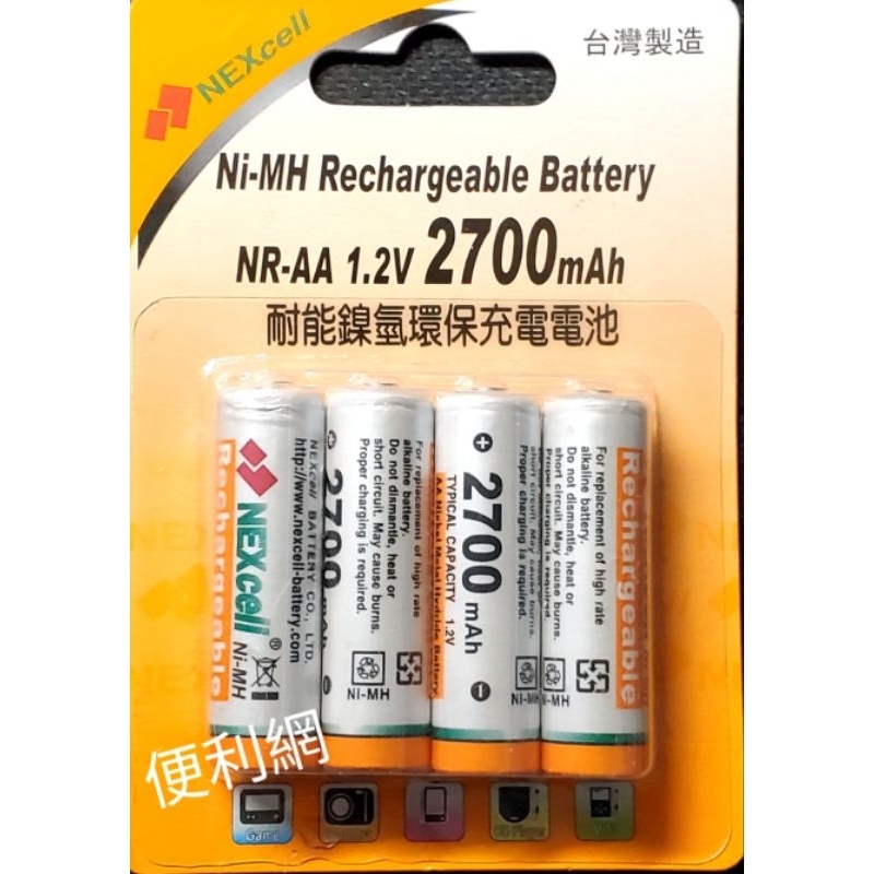 耐能NEXcell 鎳氫環保3號充電電池 Ni-MH 1.2V 2700mAh 一卡4入(不單顆賣) 台灣製-【便利網】