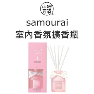 samourai woman 室內香氛擴香瓶 白玫瑰 / 香水調『山姆百貨』