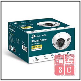 TP-LINK 3MP 紅外線 Mini 球型網路攝影機 ( VIGI C230I Mini(2.8mm)(UN)