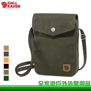【全家遊】Fjallraven 北極狐 Greenland Pocket 旅行隨身袋 多色 護照包 隨身包 23156