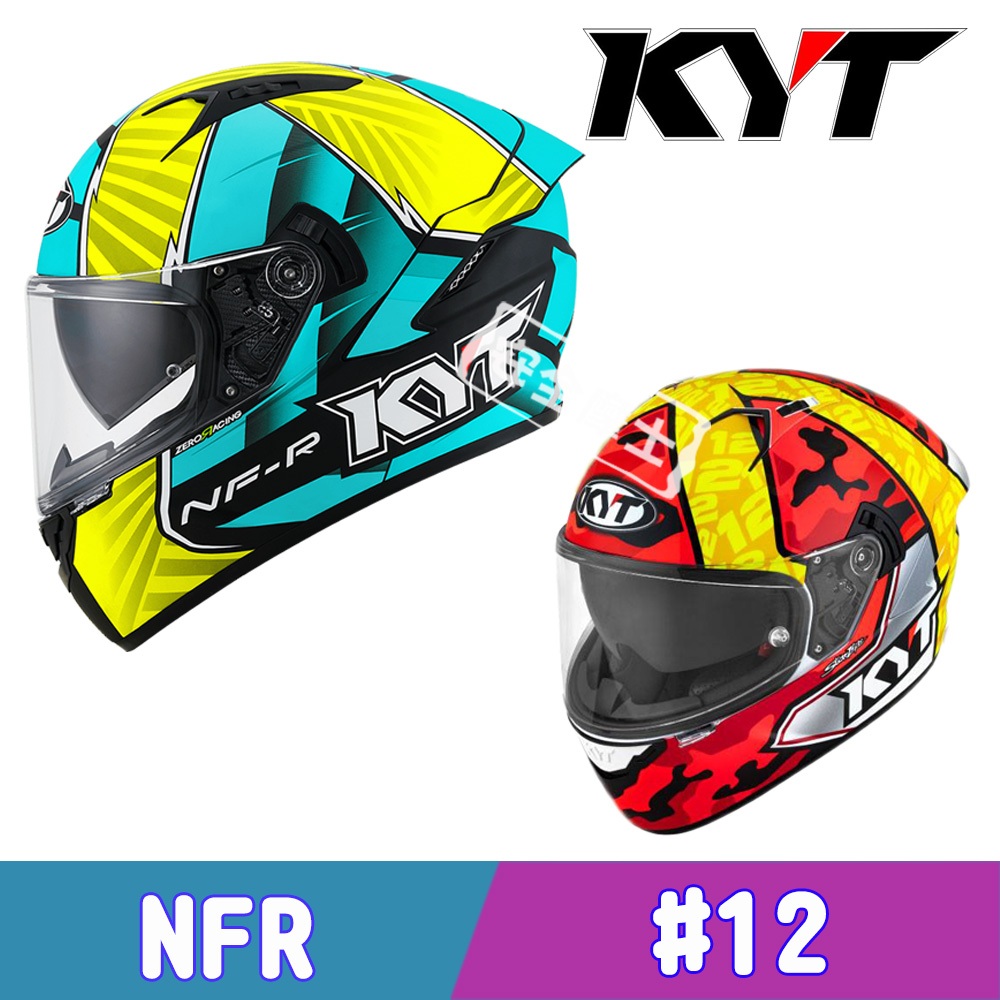 KYT NF-R NFR #12 紅 綠(消光) 全罩 PINLOCK 眼鏡溝 內置遮陽墨片 選手 大小帽體 送電鍍片