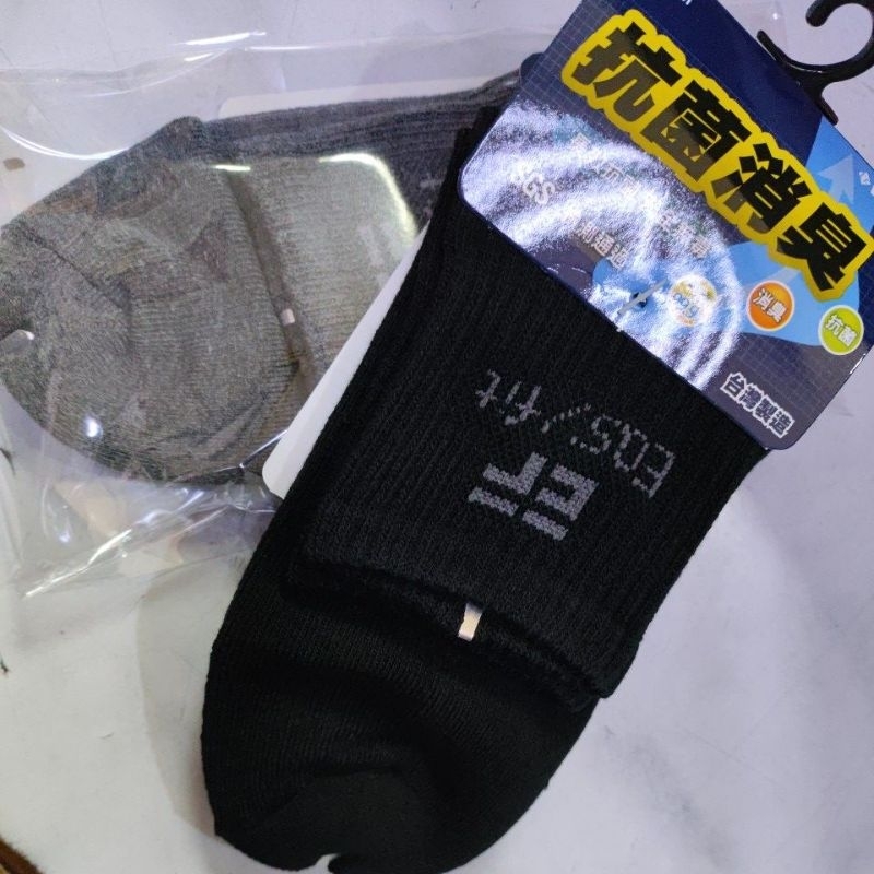 (現貨)  厚底  EASYFIT 棉襪 1/2 毛巾襪 原HANGTEN代工廠 台灣製 單入包裝