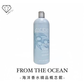 【臺灣專櫃貨】ABBA 純淨保濕護髮素 946ML ( 附壓頭）潤髮乳 針對嚴重受損髮 美髮護理 頭髮保養