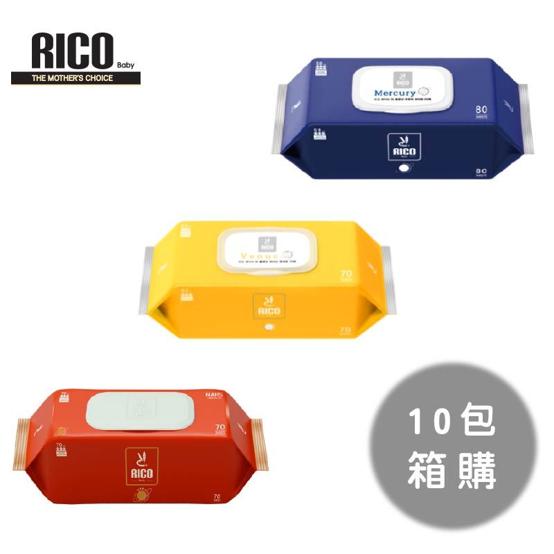 韓國RICO baby 星球濕紙巾系列 10入組 嬰兒濕紙巾 (多款可選)