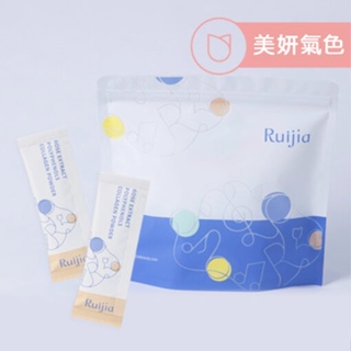 【Ruijia露奇亞】玫瑰萃取膠原蛋白粉補充袋(65條) / 維生素C / 膠原蛋白 / 加量不加價
