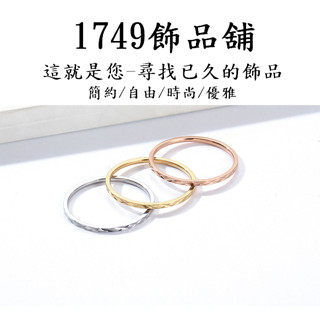 《1749》男女款不鏽鋼 簡約優雅1.2mm菱形堆疊鈦鋼戒指 情侶戒指 鋼戒 男戒 女戒 尾戒 氣質鋼戒 JZ-839