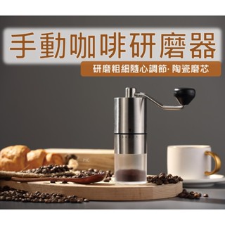 🔥臺灣出貨 露營登山瘋🔥電動磨豆機手動磨豆器手沖咖啡組合🔥手沖壺雲朵壺漏斗濾紙溫度計咖啡豆勺打蛋機打奶泡器交換禮物抽獎