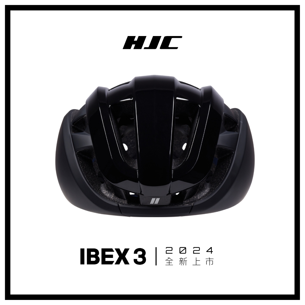 [HJC] IBEX 3 極致黑 自行車安全帽 安全帽 巡揚單車