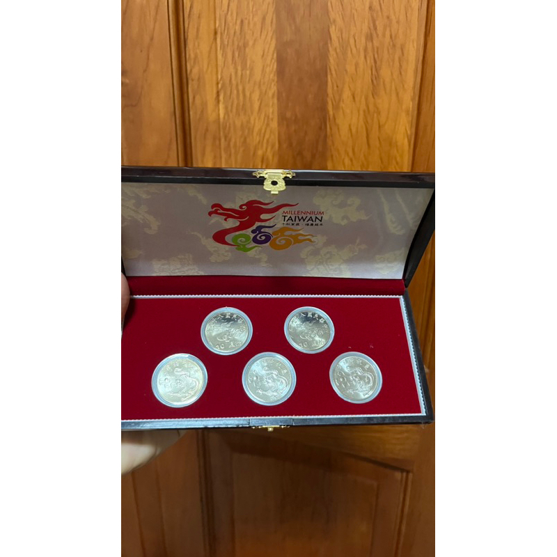 千禧年2000年 紀念套幣 89年龍年紀念幣龍(含精緻木製盒)