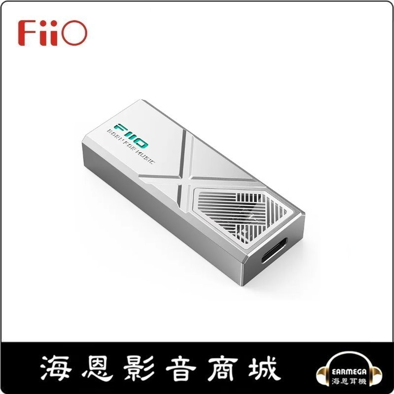 【海恩耳機】FiiO KA13 隨身型平衡解碼耳機轉換器 銀色