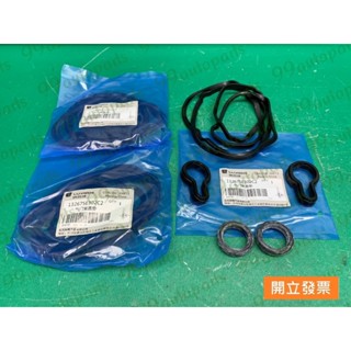 【汽車零件專家】納智捷 LUXGEN M7 U7 2.2 13267-SE302-C2 汽門室墊片 鳥蓋墊片 火星塞墊片