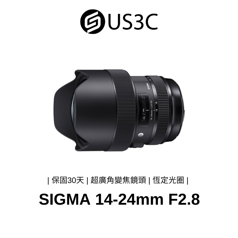 SIGMA 14-24mm F2.8 DG HSM Art For Nikon 防塵防滴 恆定光圈 超廣角變焦鏡頭