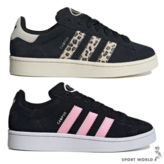 Adidas 女鞋 休閒鞋 經典 麂皮 CAMPUS 00S 黑粉/黑豹紋【運動世界】ID3171/ID7039