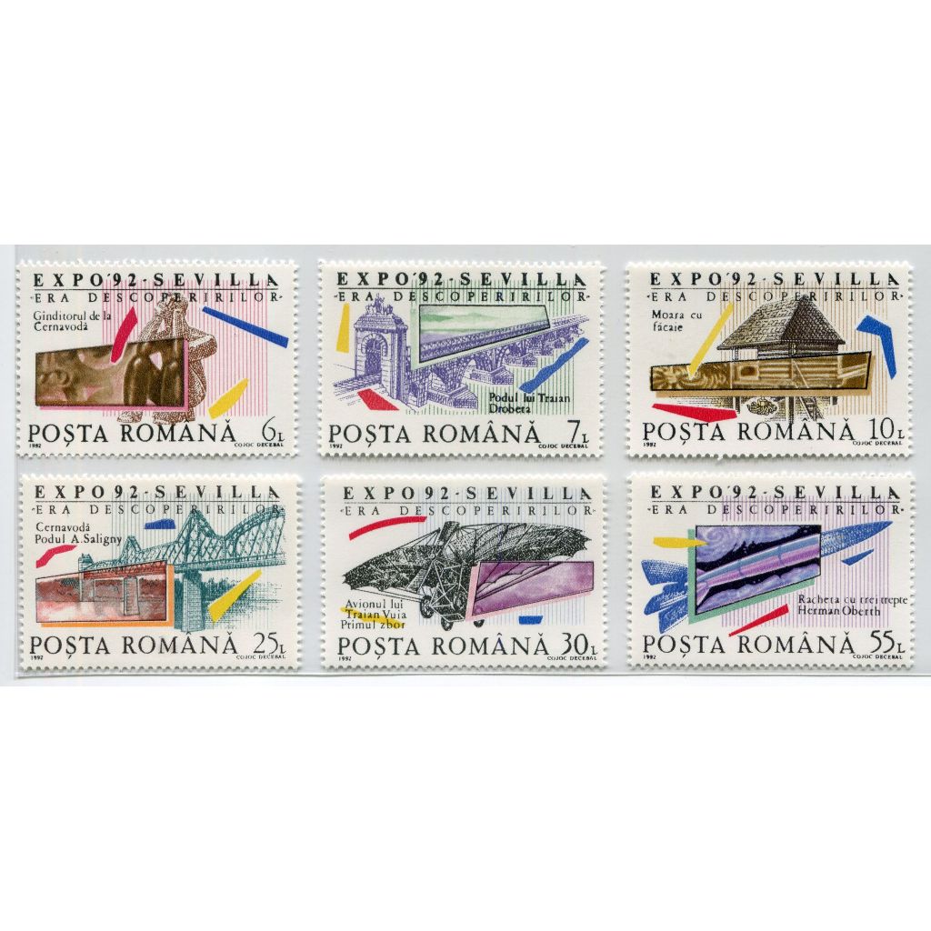 (集郵方寸，暢遊萬象) 外國郵票_羅馬尼亞 1992	西班牙塞維利亞 世界博覽會_6全 上品
