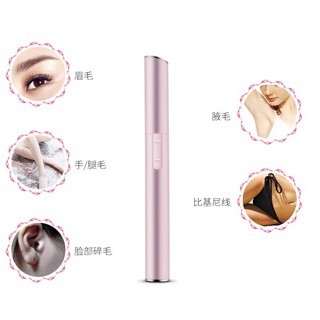 【 現貨 】👑💗 電動修眉器*電動修毛器 💗👑