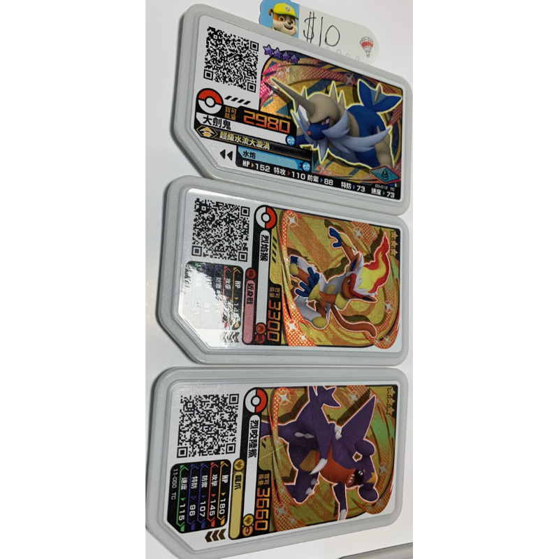 Pokémon【24H現貨】寶可夢卡 Rush3彈 三星/四星卡大劍鬼 烈咬陸鯊 烈焰猴