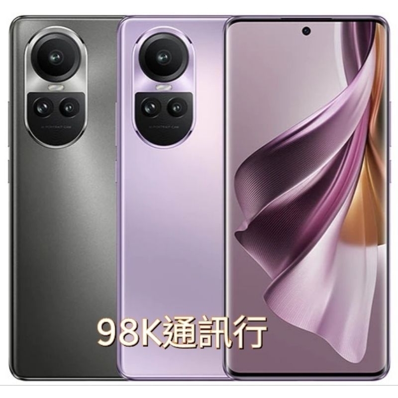 OPPO RENO10 PRO(12G/256G)全新 原廠保固