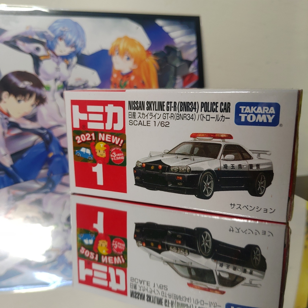 Tomica #1 Nissan Skyline GT-R(BNR34) Police Car 新車貼 警車