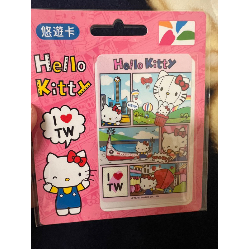 Hello kitty環遊台灣景點❤️悠遊卡