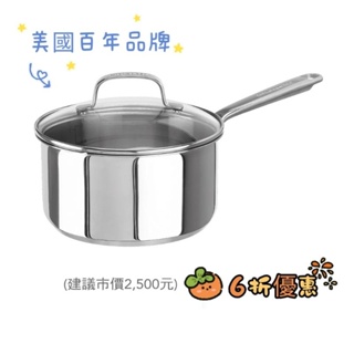 【實用家電系列】免運‼️湯鍋/鍋具/料理/送禮✨️ KitchenAid 不鏽鋼單柄鍋（含蓋）