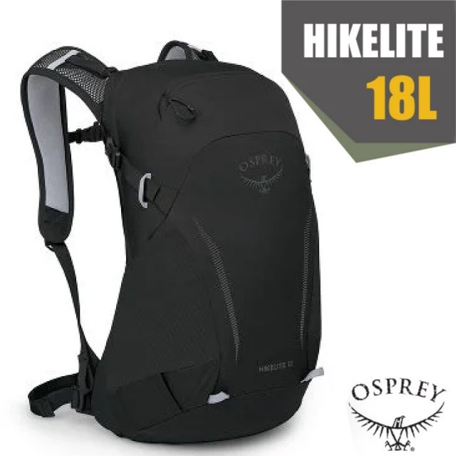 【美國 OSPREY】專業輕量多功能後背包 HIKELITE 18/雙肩包(附防水背包套+水袋隔間+緊急哨)_黑