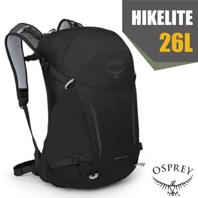 【美國 OSPREY】專業輕量多功能後背包 Hikelite 26/雙肩包(附防水背包套+水袋隔間+緊急哨)_黑