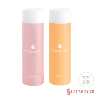LSY 林三益 水/乾兩洗刷具清潔組 (粉狀適用) 交換禮物推薦