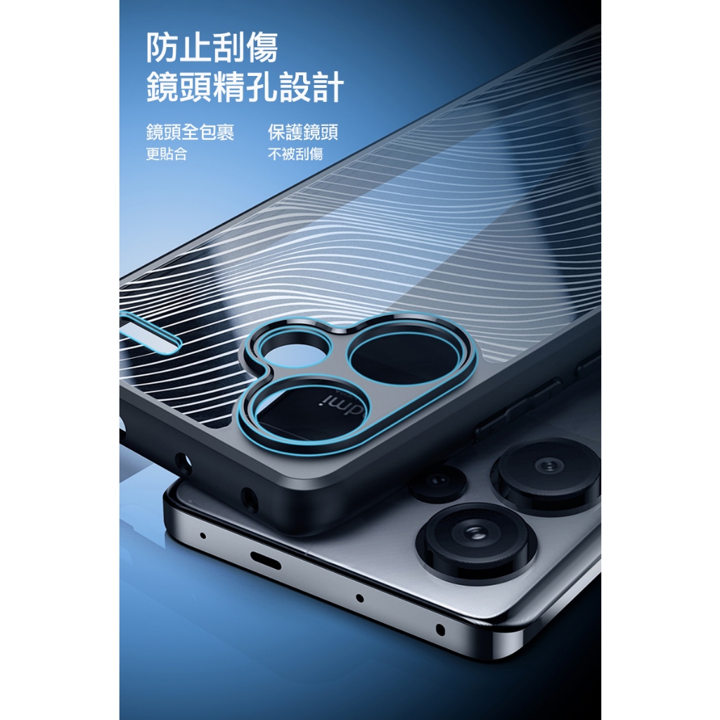 鏡頭保護設計 Aimo 保護殼 防摔殼 手機殼 DUX DUCIS Redmi 紅米 Note 13 Pro+ 5G