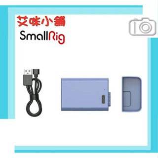 SmallRig 4333 充電相機電池 EN-EL25 USB-C smallrig4333