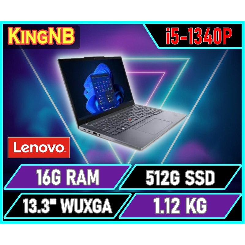 【KingNB】ThinkPad X13 Gen4-21EX002ETW✦13吋/i5 聯想 商務 輕薄 筆電