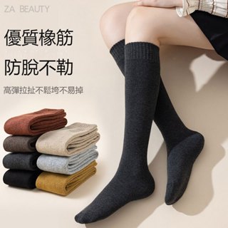 臺灣現貨 日系小腿襪 長筒襪子 顯瘦小腿襪 秋冬加厚小腿襪 加厚棉襪 瘦腿長襪