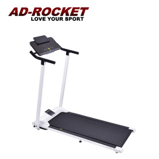 【AD-ROCKET】(展示福利品)小折智能跑步機220V(全收折體積小)｜品牌旗艦店(台灣24h出貨)