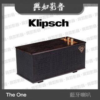 【興如】Klipsch The One 5.1 復古經典藍芽喇叭(2色)
