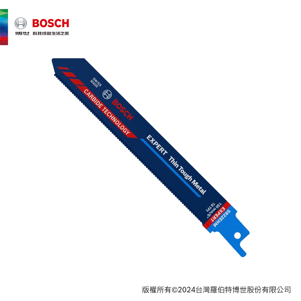 BOSCH 博世 超耐久鎢鋼軍刀鋸片 S 922 EHM 1支/卡 (150mm)