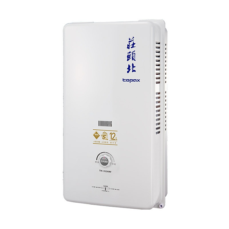 莊頭北【TH-3126RF_NG1】12公升屋外一般型熱水器(天然氣) (含全台安裝)