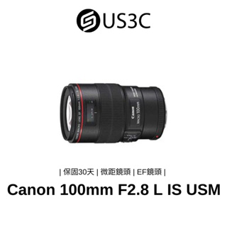 Canon EF 100mm F2.8 L IS USM 微距鏡頭 公司貨 防塵防水滴 恒定光圈 內對焦系統 微距攝影