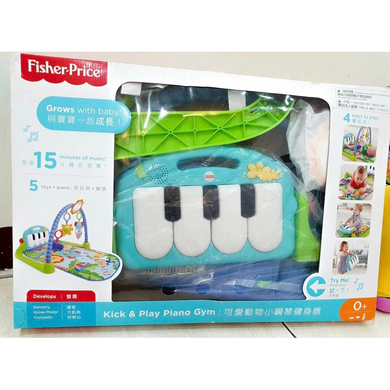 [二手］Fisher-Price 費雪 可愛動物鋼琴 踢踢琴 0歲寶寶玩具 健身器/健力架