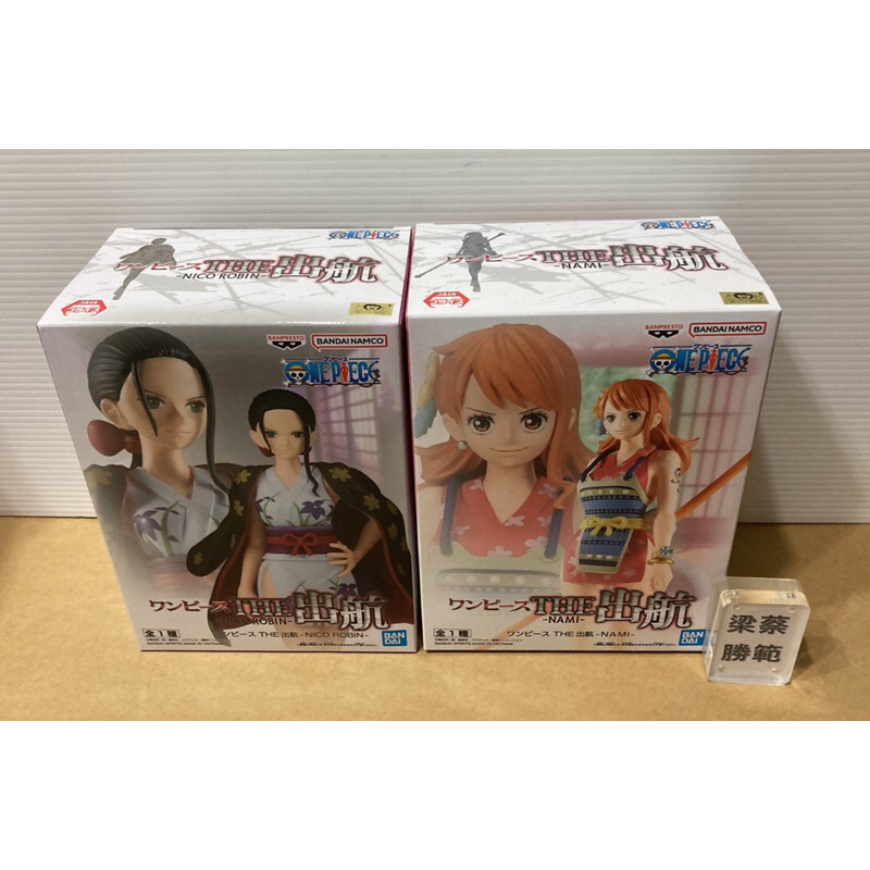 金證 景品 BANPRESTO THE 出航 NAMI 娜美 羅賓 海賊王 公仔