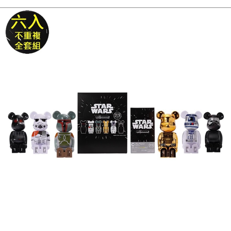 加護靈Cleverin x BE@RBRICK Star Wars 星際大戰 庫柏力克熊盒裝