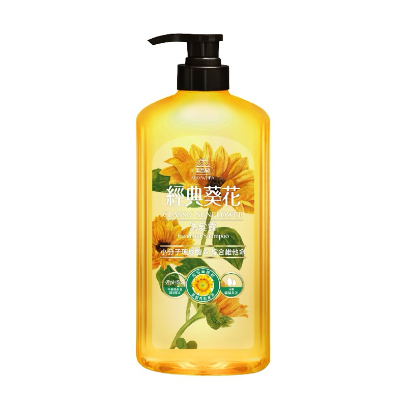 美吾髮 經典葵花洗髮露700ml