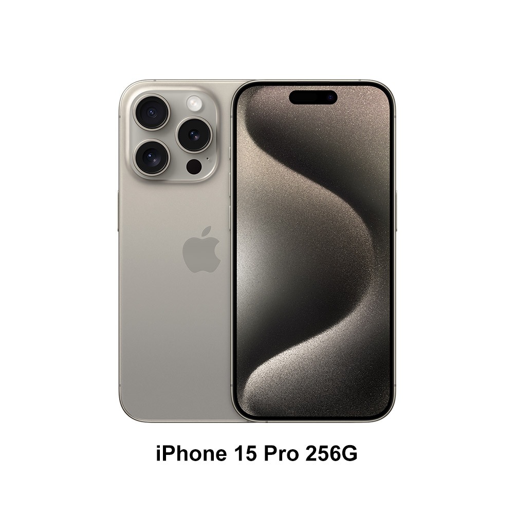 [全新-未拆模]Apple iPhone 15 Pro 鈦色 256G
