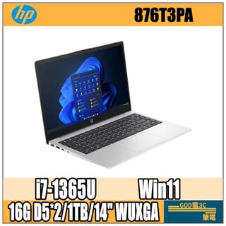 【GOD電3C】惠普 HP EliteBook 1040 G10 14",Intel Core i7,i7-1365U