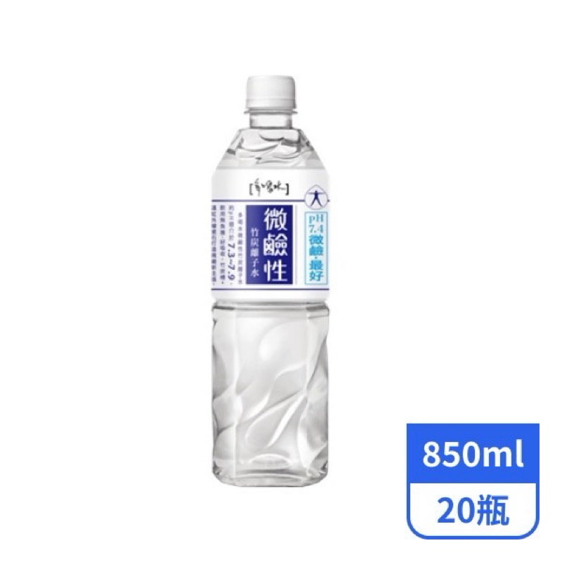 【小妤SHOP】味丹多喝水微鹼性竹炭離子水850ml(20瓶/箱)