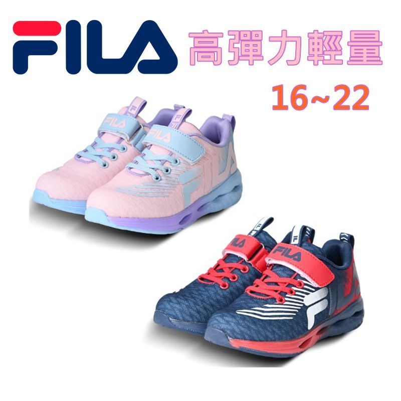 (高折扣)2024新款FILA專櫃超輕量運動鞋~高彈力鞋底舒適~足弓鞋床