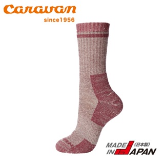 【Caravan】日本製 原廠貨 中性 Merino Wool‧Pile Socks 厚襪 葡萄酒紅(一組2入出貨)